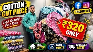 LOOT LO! 😱 Rs 320 Kg | Kilo Ke Bhav Kapda | Sabse Sasta Cut Piece Wholesale Market
