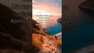 Αφροδίτη σύνοδος Δίας