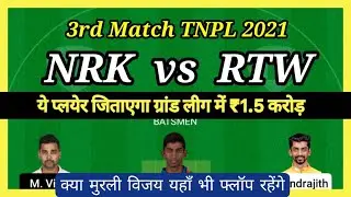 NRK vs RTW Dream | NRK vs RTW Dream Prediction | NRK vs RTW | NRK vs RTW Today Match Prediction |