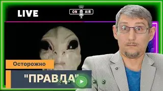 Ситуация накаляется#прогноз#диологи