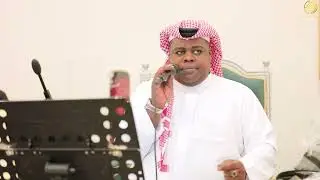 ميحانه ميحانه - غناء رعد المولد | زواج الكابتن علي محمد العامري