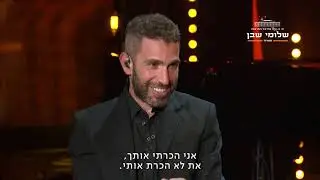 חי בגימל מהיכל התרבות - שלומי שבן מארח את חוה אלברשטיין