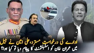 Imran Khan Reject Establishment Request Over 4 Oct Protest, Report  | Imran Khan News Report