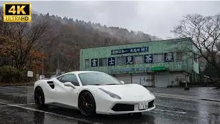 [4K POV] Ferrari 488 Spider | Rainy Day Downhill on Nagao Pass 🌧️🏎️