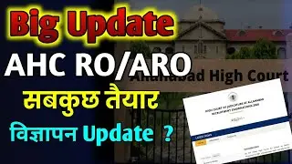 AHC RO/ARO NOTIFICATION UPDATE, EXAM AGENCY FINAL, EXAM MONTH, NEW SYLABUS .