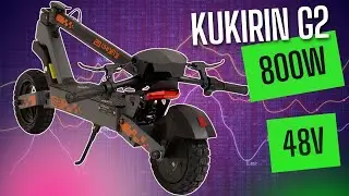 Trottinette a 479&euro; &ccedil;a vaut quoi? kukirin G2