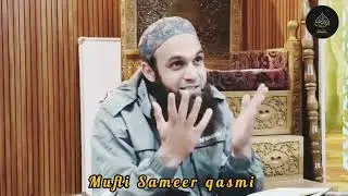 DARS-E-quraan surah momin || Hazrat Mufti Sameer Ahmad qasmi Sahab DB 