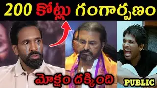 Snow Anna Overaction TrollVishnu latest troll | Telugu Trolls |Kannappa Collection Troll | Trolls