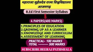 MSDSU B.Ed 1st Semester Syllabus#msdsu#azamgarhuniversity#trending#ytshorts#B.Ed@beerajpathshala