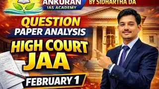 Gauhati High Court Exam 1 Feb 2026 | Complete Question Paper Analysis & Answer Key