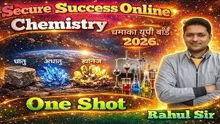 धातु एवं अधातु || Metal and Non-Metal || One Shot   #education #boardexamination #viralvideos 