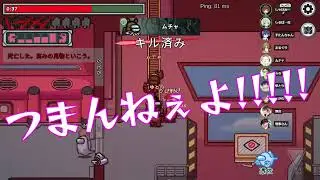 [フェスキメ] ムチャさんvsもるでおさん