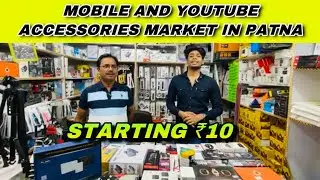 Patna Mobile Accessories Wholesale Market | Mobile & YouTube Accessories Market Patna Bakarganj