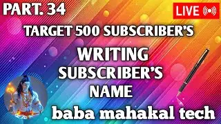🔴 LIVE - WRITING SUBSCRIBERS NAME ✨🎉🎊|| baba mahakal tech Part 34