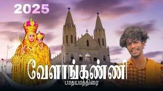 VELANKANNI MADHA NEW SONG | PATHAYATHIRAI | GANA SIMON | MUSIC SABESH
