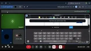 حصة لغة عربية للصف الثاني عشر درس المزيد بحرفين، الفصل الأول