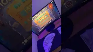 В ТЕГЕЖКЕ БОНУСКИ БЕРУ ПОДПИСЧИКАМ🚀🎰 #занос #money #бонус #casino #1вин
