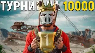 КАК МЫ ПРОБИЛИСЬ В ФИНАЛ ТУРНИРА НА САМОЙ МАЛЕНЬКОЙ КАРТЕ В РАСТ / RUST