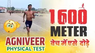 1600m Army Agniveer Bharti Rally 🥷🫡#armwrestling #pda #eyecondition #army #defenceacademy 