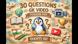 99%जनता गलात हे ✓Penguin ka family system✓ Instagram Ka Penguin 🐧
