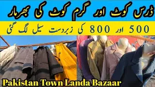 Pakistan Town Landa Bazaar | Cheap Dress Coats & Warm Winter Coats | Huge Variety