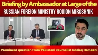 Briefing by Ambassador-at-Large of the Russian Foreign Ministry Rodion Miroshnik | Sada-e-Rus |