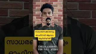 Full video out❤️ Check Channel 💪 SSB Diaries #alangvijay #middleclassvoice