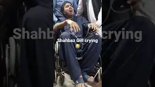Shahbaz Gill crying#shahbazgill#pti#imrankhan#viral#shorts#dabangpakistanglobal#trending