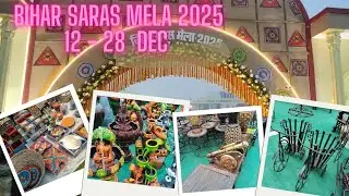 Bihar Saras Mela 2025 | 12 - 28 Dec | Gandhi Maidan #mela2025 