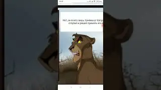 Комикс Король лев "изгнанием" моя   озвучка