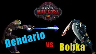 Dendario vs Bobka - OTK Mak'gora Tournament qualifiers