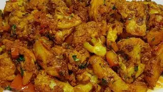 Aloo Gobhi Sabji Kaise Banaen || जो नॉन veg को भी फेल कर देगा || सब हाथ चाटते रह जाएंगे 