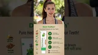 Dant Rattan Premium Herbal Toothpaste
