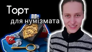 ВЛОГ, не тільки ремонт 