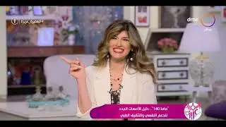 السفيرة عزيزة - 