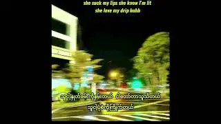Guiding Angel - Legendary Onesmall //Myanmar subtitle (lyrics video)