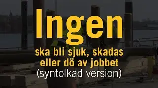 Ingen ska bli sjuk, skadas eller d&ouml; av jobbet (SYNTOLKAD VERSION)
