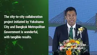 C3P (City-to-City Collaboration Program: 都市間連携事業)