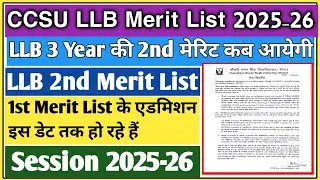 CCSU LLB Merit List 2025 | CCSU LLB admission 2025 | CCSU 2nd merit list 2025 | LLB Merit List 2025