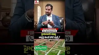 Top Growth Locations for Property Investment in Hyderabad@aryarealtytalks  #hyderabadrealestate