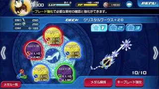 KHUX JP: 10/13 Story update with Crystal Works aka Stroke of Midnight keyblade