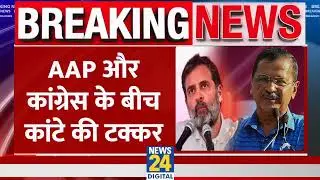 Jalandhar Loksabha Bypoll: AAP - Congress में कांटे की टक्कर