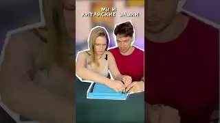Играем в настолки #1 - Китайские шашки