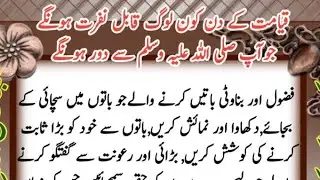 CHIRAGH-E-HIDAYAT is live!