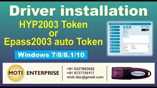 КАК УСТАНОВИТЬ ПРОГРАММНОЕ ОБЕСПЕЧЕНИЕ ДРАЙВЕРА АВТОТОКЕНА HYP2003 ИЛИ EPASS 2003 В WINDOWS 7/8/8.1/10 | водитель эпасса