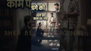 Do Check Out This Is Most relevant song 😁 #music #punjabisong #humblemusic #spotifyindia