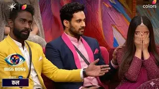 Ashnoor Gets Emotional After Salman Badly Bashed her,Abhishek Pranit Support BB19 WKV Promo
