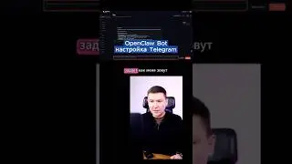 Как создать OpenClaw bot который сам себя настраивает | Railway за 5 минут