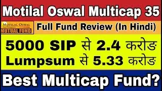Motilal Oswal Multicap 35 Fund Reivew in Hindi | Best Multicap Mutual fund | Mutual Funds for 2019