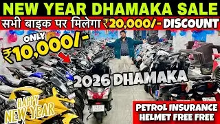 2026 NEW YEAR SALE| Second hand bike Delhi | Used Bike In Delhi |₹10,000/- ONLY |All Bikes Available